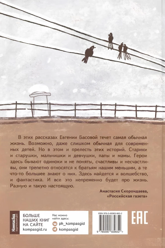 Novērotāji
