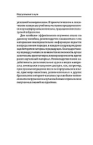 Португальский с нуля