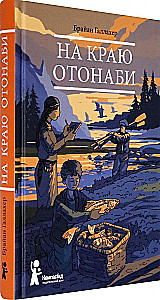 Uz Otonabi malas