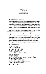 Грузинский язык! Большой понятный самоучитель. Всё подробно и по полочкам