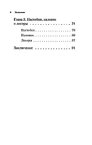 Vīns, uzlējums, pašdarināts degvīns. Labākās receptes