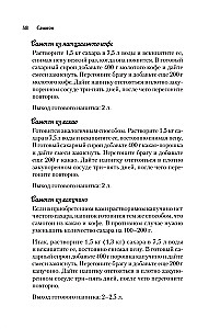 Vīns, uzlējums, pašdarināts degvīns. Labākās receptes