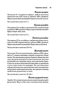 Vīns, uzlējums, pašdarināts degvīns. Labākās receptes
