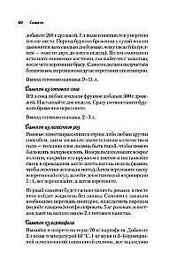 Vīns, uzlējums, pašdarināts degvīns. Labākās receptes