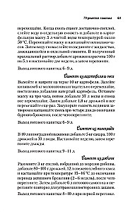 Vīns, uzlējums, pašdarināts degvīns. Labākās receptes