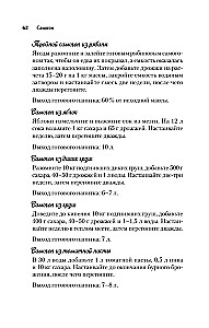 Vīns, uzlējums, pašdarināts degvīns. Labākās receptes