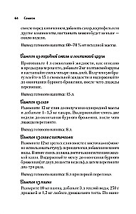 Vīns, uzlējums, pašdarināts degvīns. Labākās receptes