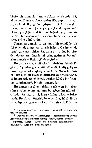 Маленькие вещи. Самые известные турецкие рассказы. Уровень 1