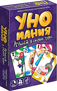 Игра настольная карточная - Уномания. Алиса в стране чудес