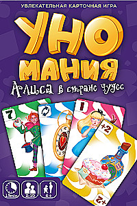 Игра настольная карточная - Уномания. Алиса в стране чудес