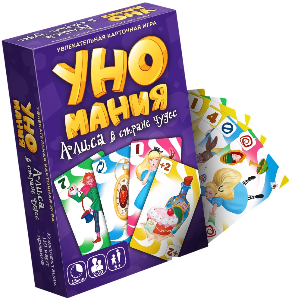 Игра настольная карточная - Уномания. Алиса в стране чудес