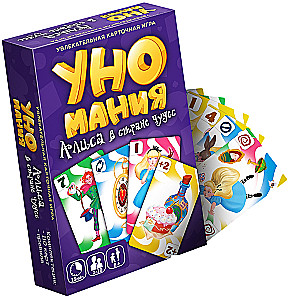 Игра настольная карточная - Уномания. Алиса в стране чудес