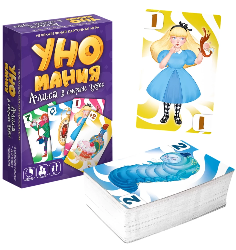 Игра настольная карточная - Уномания. Алиса в стране чудес