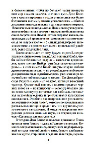 Пока течет река