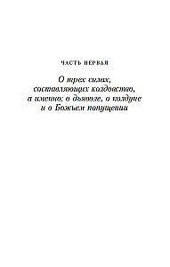 Молот ведьм