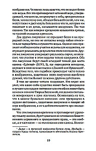 Молот ведьм