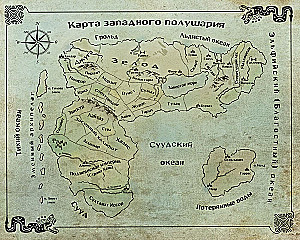 Безымянный раб