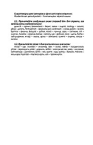 Интенсивный курс финского языка для начинающих