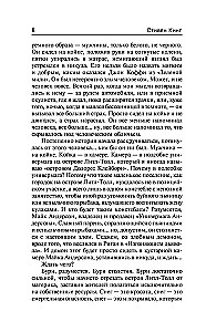Gadsimta vētra