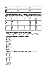 Интенсивный курс сербского языка для начинающих