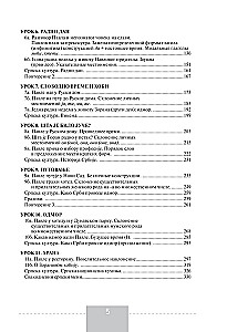 Полный курс сербского языка + аудиоприложение по QR-коду