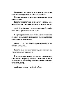 Polijas-krievu krievu-polijas vārdnīca ar izrunu