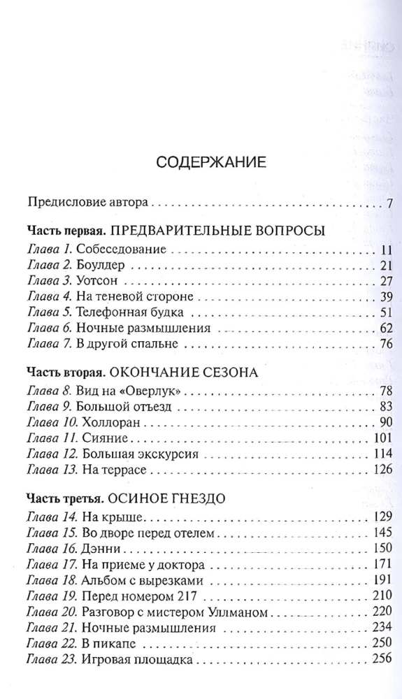 Mirdzums