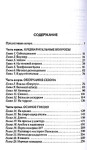 Mirdzums