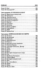 Mirdzums