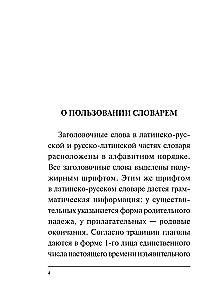 Финский язык без репетитора. Самоучитель финского языка