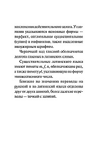 Финский язык без репетитора. Самоучитель финского языка