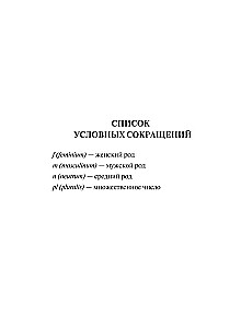 Финский язык без репетитора. Самоучитель финского языка