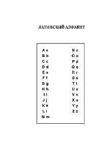 Финский язык без репетитора. Самоучитель финского языка