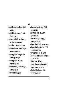 Финский язык без репетитора. Самоучитель финского языка