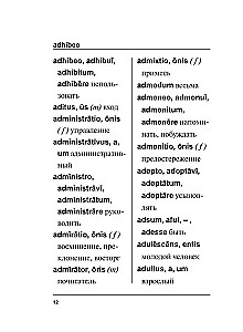 Финский язык без репетитора. Самоучитель финского языка