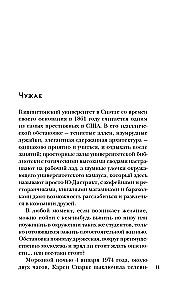 Teds Bandijs. Pilna stāsts par šarmantāko sērijveida slepkavu