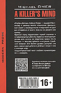 Killeru prāts