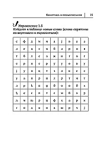 Сербский язык. Новый самоучитель