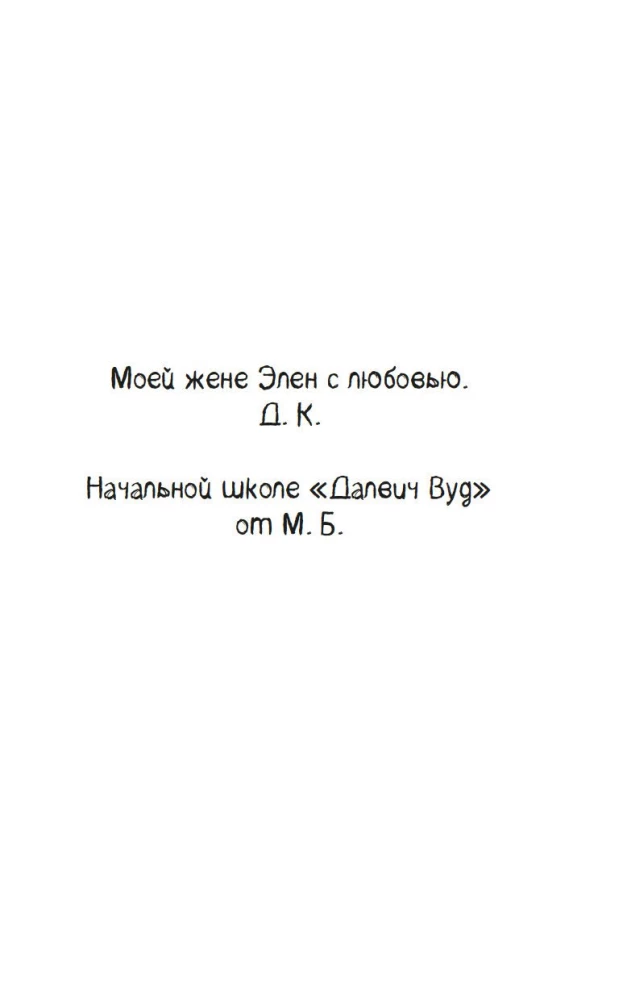 Маленькая волшебница Айви Ньют. Опасный день рождения. Книга 1
