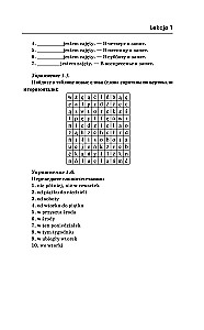 Польский за 3 месяца. Интенсивный курс