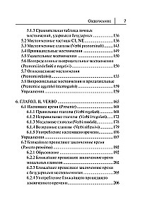 Visi itāļu valodas noteikumi shēmās un tabulās