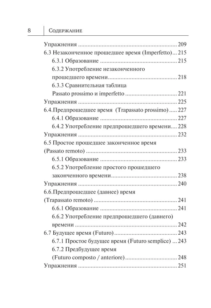 Visi itāļu valodas noteikumi shēmās un tabulās