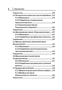 Visi itāļu valodas noteikumi shēmās un tabulās