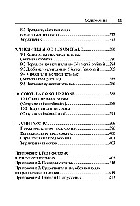 Visi itāļu valodas noteikumi shēmās un tabulās