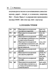 Visi itāļu valodas noteikumi shēmās un tabulās