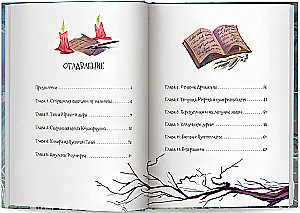 Страшилка из ящика под лестницей