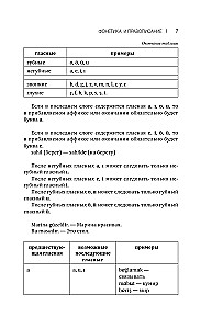 Грамматика турецкого языка: краткий курс