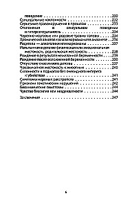 Говорят серийные убийцы. Пять историй маньяков