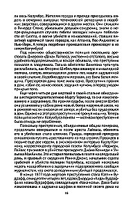 Говорят серийные убийцы. Пять историй маньяков