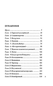 Убийца с Грин-Ривер. История охоты на маньяка длиной в двадцать лет
